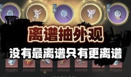 逆水寒最新爆料直播视频,新内容爆料，江湖再起风云