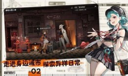 新月同行最新爆料