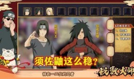 火影最新爆料一月s忍