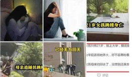 廉江知情人爆料视频曝光,揭秘事件背后惊人真相