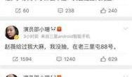 娱乐爆料章子怡是谁啊知乎,娱乐爆料中的璀璨明星