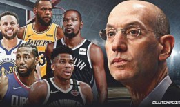 nba联盟最新爆料,揭秘联盟内部惊天秘密与球员转会动态