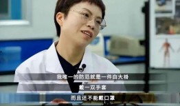 鉴定师爆料莆田老板视频,揭秘医疗鉴定黑幕
