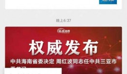 热线爆料视频下载,下载背后的真相与争议