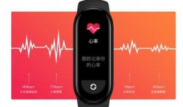 小米手环更新最新爆料,揭秘最新爆料功能与亮点”