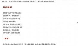 网红 吃瓜群众的作文,网络时代的舆论风向标