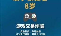 贵阳受骗爆料案件最新情况,揭秘连环骗局真相揭晓