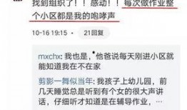 华南家长爆料新闻视频,校园安全事件引发社会关注