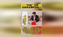 新闻热点爆料儿童,揭秘近期儿童安全事件背后的真相