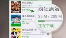 皮肤视频爆料软件下载大全,下载大全一览无余