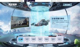 腾讯和平爆料最新消息,揭秘最新行业动态与热点事件