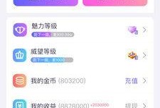 咪呀app官网最新版本爆料,揭秘最新版本亮点与功能革新”