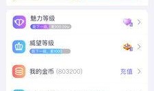 咪呀app官网最新版本爆料,揭秘最新版本亮点与功能革新”
