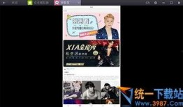 西京最新爆料新闻视频播放