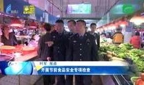 汕头东华村爆料新闻最新,揭秘背后真相与影响