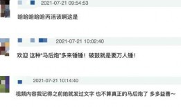 爆料博主被骂视频大全集,爆料博主被骂视频大全集深度解析