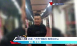 天涯爆料黑老大视频大全,天涯爆料视频大全深度解析