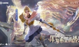 最新夏洛特皮肤爆料,揭秘最新夏洛特皮肤惊艳亮相