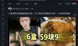 老穆哥直播间爆料视频下载,独家爆料视频幕后故事