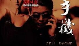 狼狈 手机在线观看