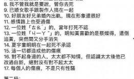 客观娱乐圈爆料