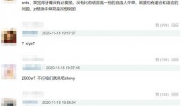 人神的最新爆料,人神最新爆料，神秘事件背后的惊人真相