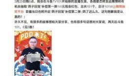 圈内人爆料黄琴和圈子哥,揭秘娱乐圈背后的神秘恋情
