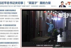 今日佛山记者爆料视频,最新爆料视频揭秘