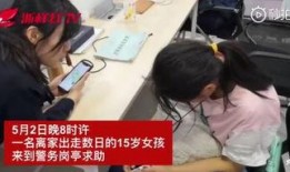 杭州女子爆料新闻视频