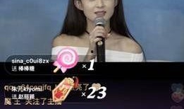 谁直播爆料赵丽颖了视频,网友热议幕后真相