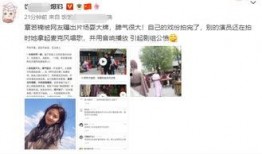 网红爆料原视频在哪看啊,原视频观看指南揭秘