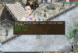 大话二最新爆料,剧情反转，神秘角色揭晓！