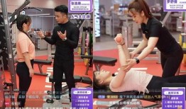 健萌教练爆料视频,健身背后的真实故事