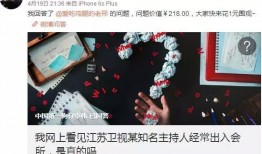 卓伟爆料娱乐圈主持人,揭秘娱乐圈主持人的不为人知一面