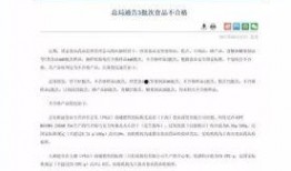 三人优秀爆料视频下载,精彩瞬间一网打尽