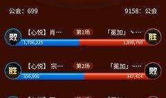 利哥公会爆料视频大全,揭秘幕后真相与精彩瞬间
