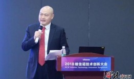 维信诺最新爆料曾波