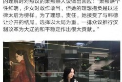 王德盛爆料的细节视频,细节视频揭示惊人真相