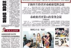 淄博新闻爆料奖金,悬赏线索助力破案，高额奖励引关注