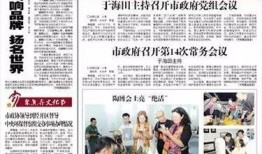 淄博新闻爆料奖金,悬赏线索助力破案，高额奖励引关注