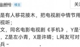 狗仔爆料某大佬视频,大佬私密视频引发热议