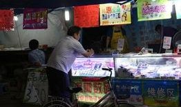 路边摊手机在线观看,路边摊手机，共享光影时光
