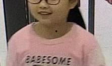 杭州女子爆料新闻视频