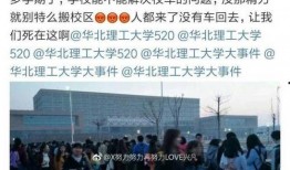 大学最新事件爆料新闻,最新事件爆料揭秘校园热点