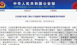 贵阳受骗爆料案件最新情况,揭秘连环骗局真相揭晓