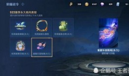 王者传说播报爆料视频,揭秘最新爆料视频，精彩内容抢先看！