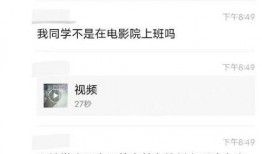 视频爆料电影网站,视频爆料揭示行业黑幕