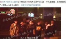娱乐圈爆料使者辉记,辉记爆料使者带你探秘明星幕后故事