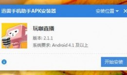 袁毅直播爆料视频大全下载,揭秘幕后真相与精彩瞬间