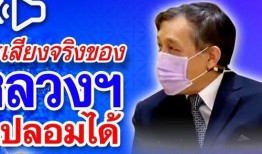 爆料王胖的视频是真的吗,视频真实性大揭秘